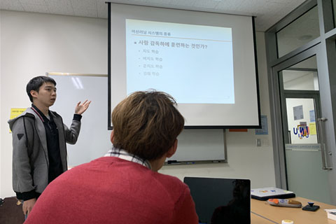 PINCOM activity photo