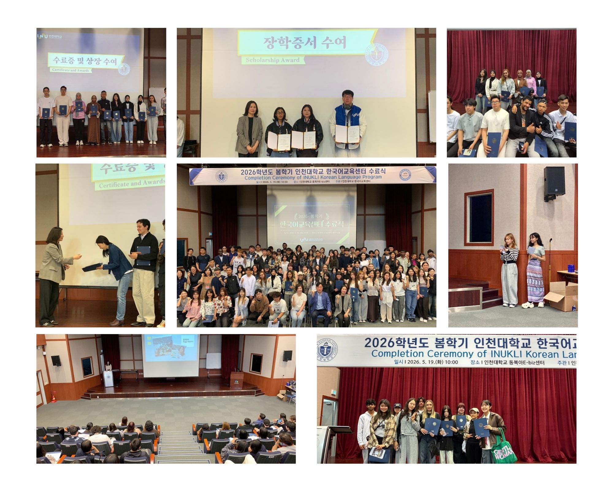 2026 봄학기 수료식.jpg