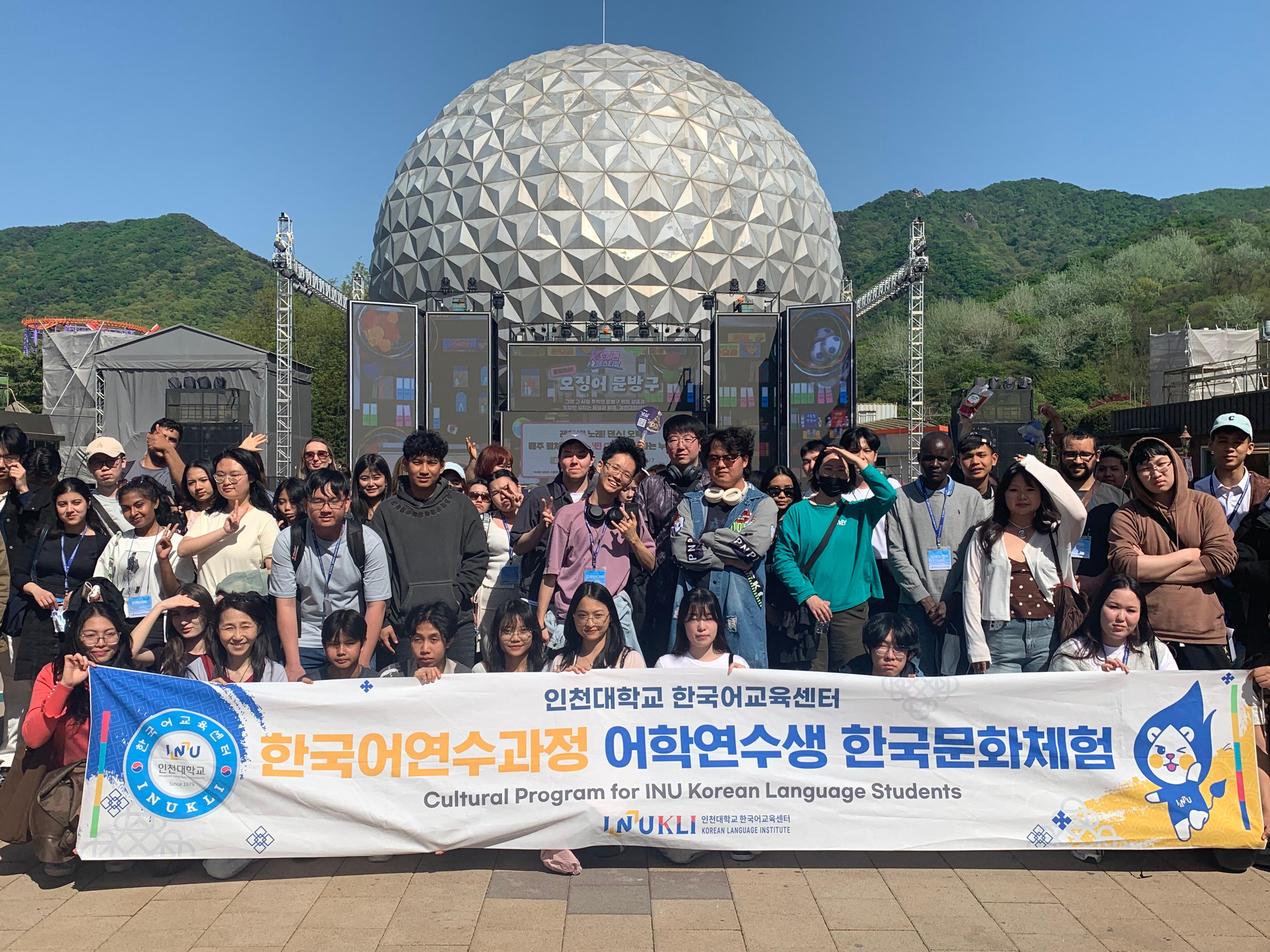 2026 봄학기 문화체험(서울랜드) 대표이미지